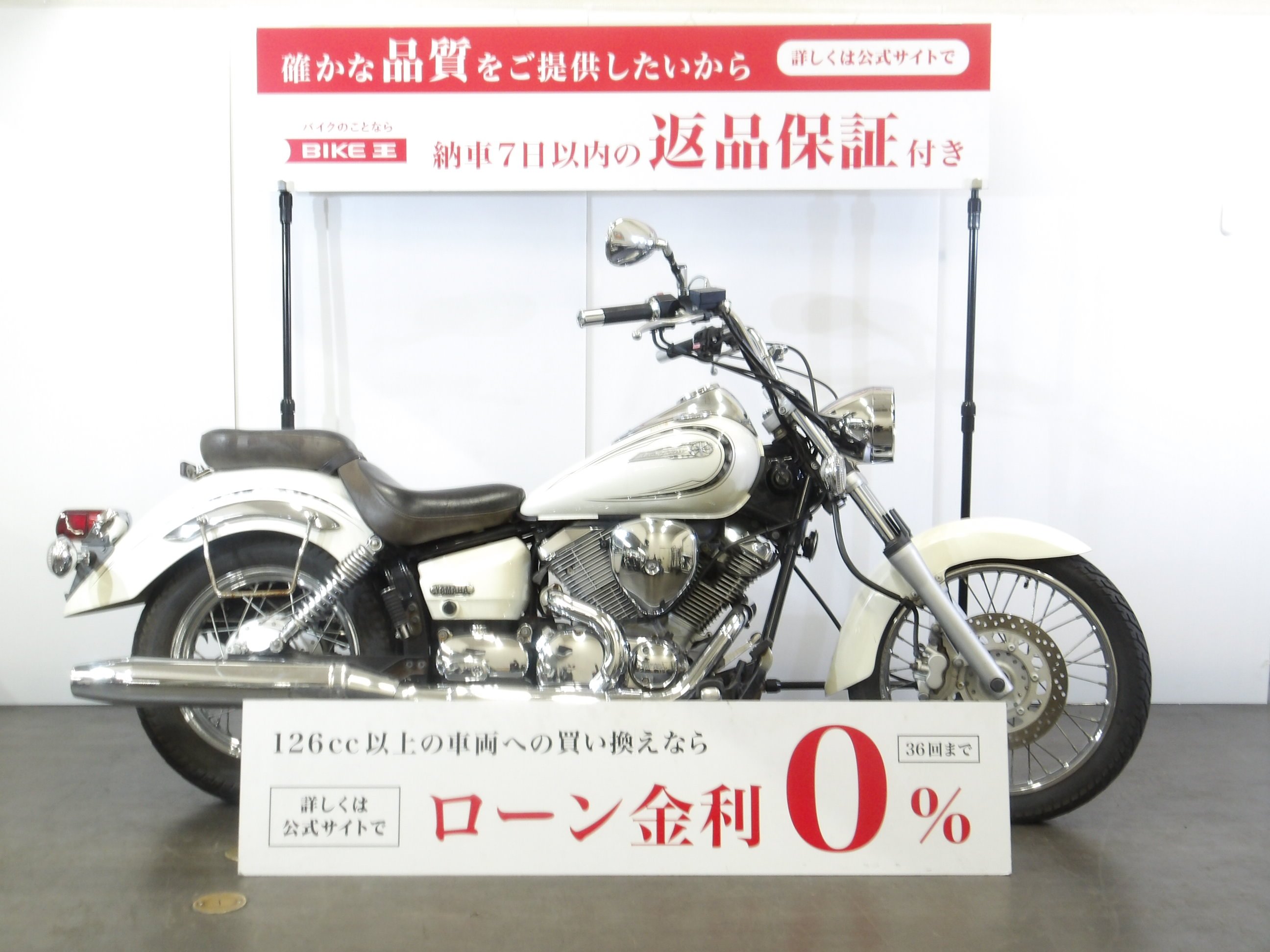 検索結果バイク王ダイレクト