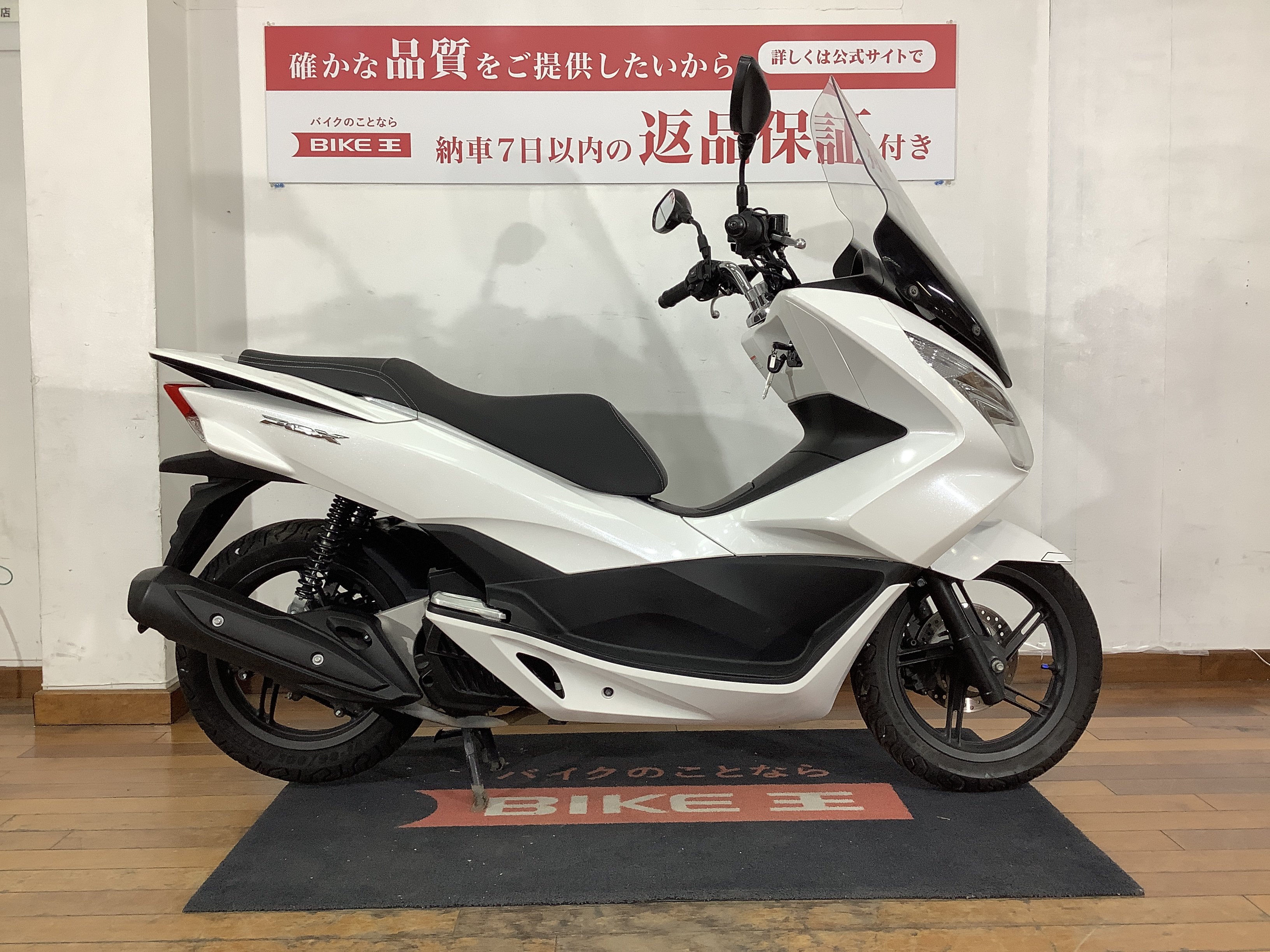 PCXの中古バイク一覧