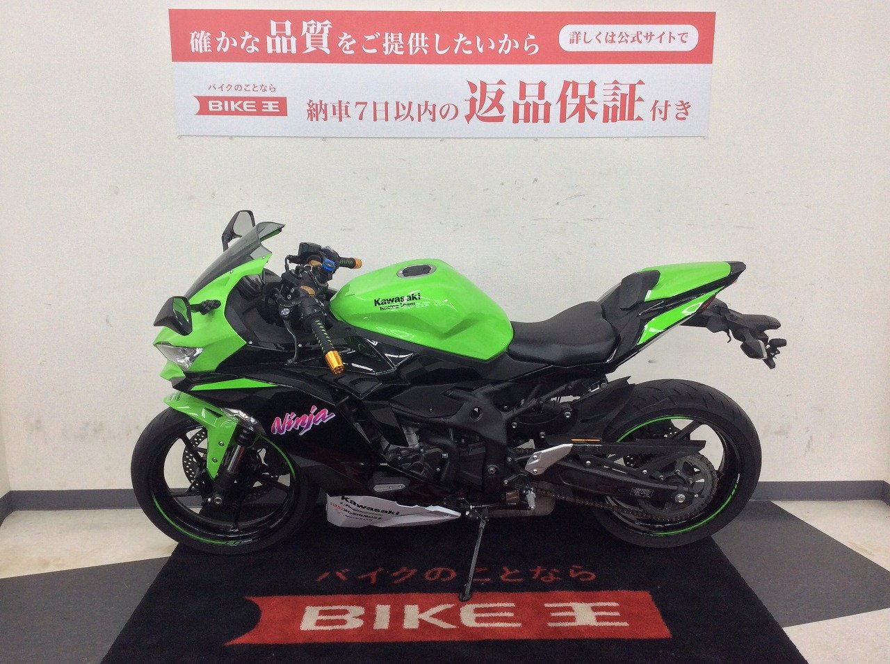 マル得】ZX-25R SE【水冷4気筒・クイックシフター】 | バイク