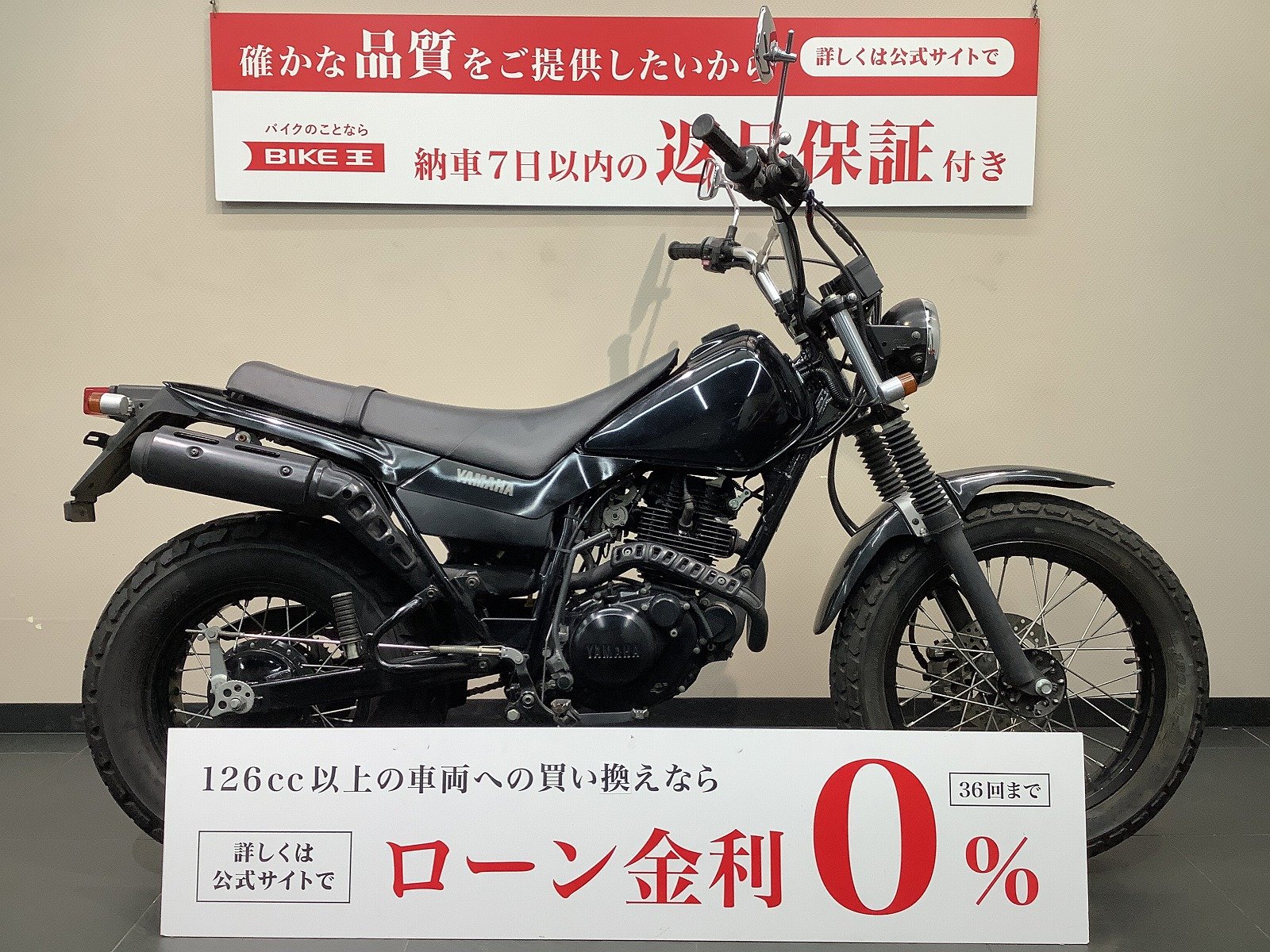 検索結果バイク王ダイレクト