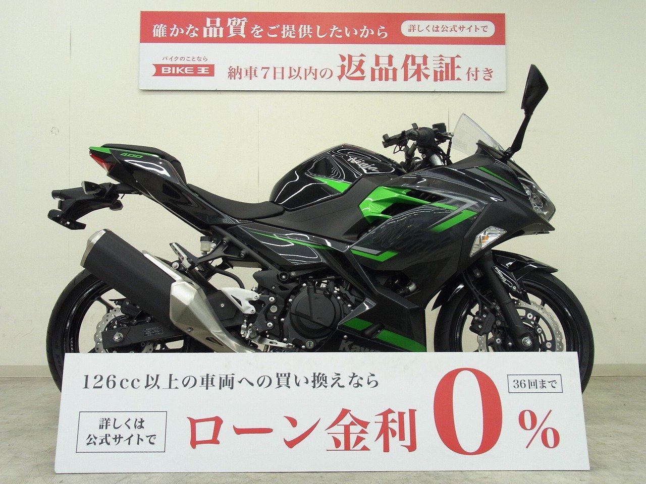 カワサキ NINJA 400 ニンジャ EX400E-A102 純正 ETC 配線ジャンク ETC 