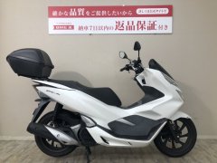 PCXの中古バイク一覧