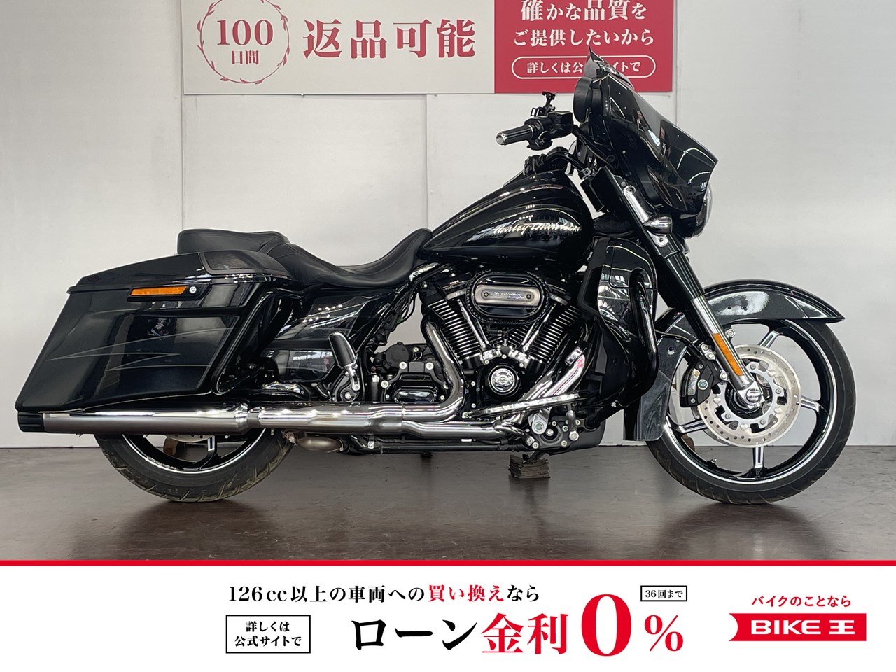 中古バイク一覧