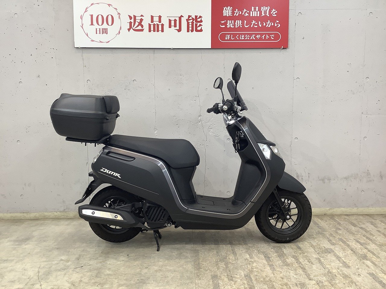 スクーター ～50ccの中古バイク一覧