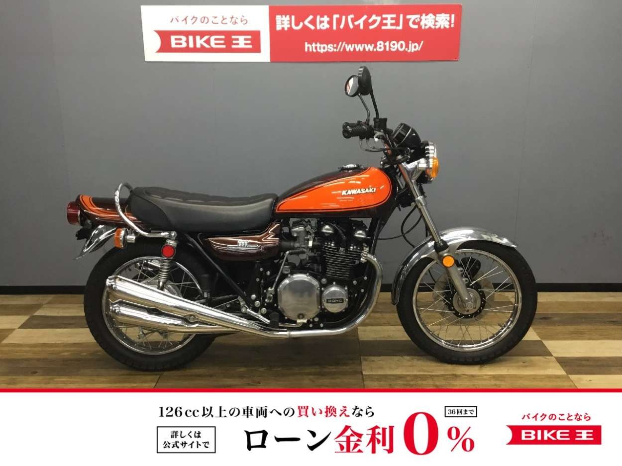 王者5000 Ninja ZX－4RR(カワサキ) 走行距離5000～10000kmの