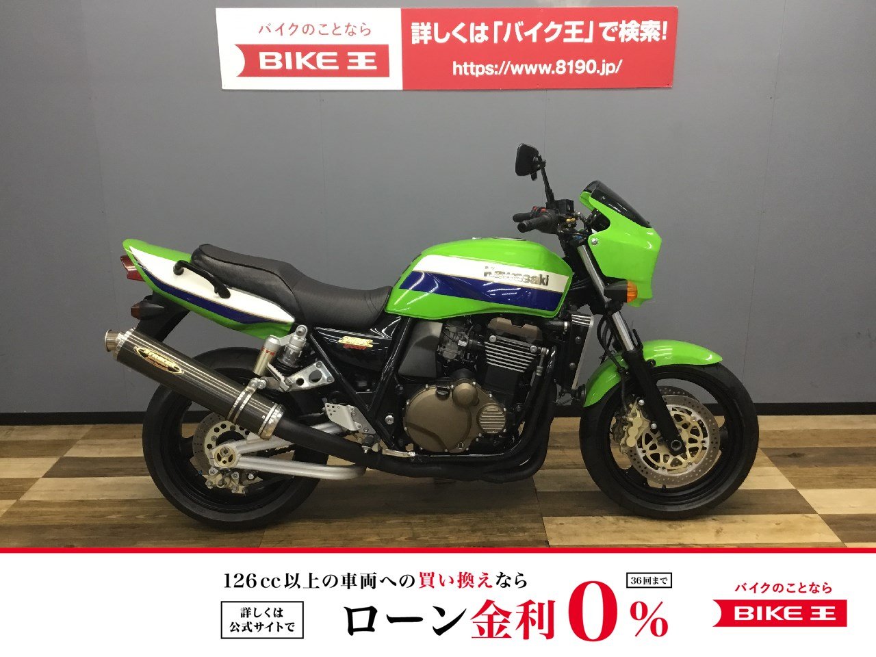 ZRX1200R A2 ストライカーカーボンスリップオン | バイク買う ZRX1200R A2 ストライカーカーボンスリップオン | バイク買う