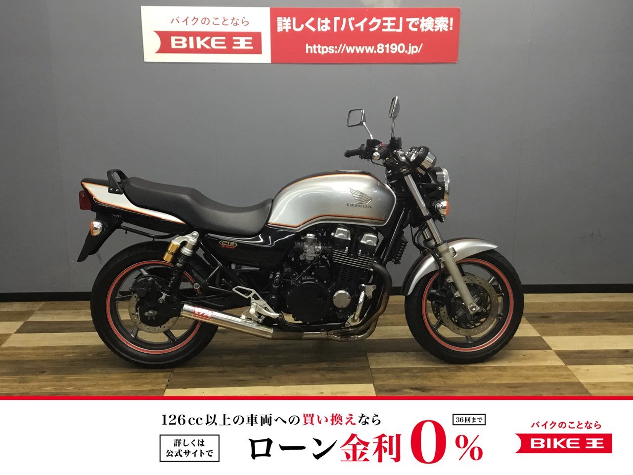 モリワキ ショート管 ゼファー400χ (96-08) モリワキ ショート管 ゼファー400χ (96-08)