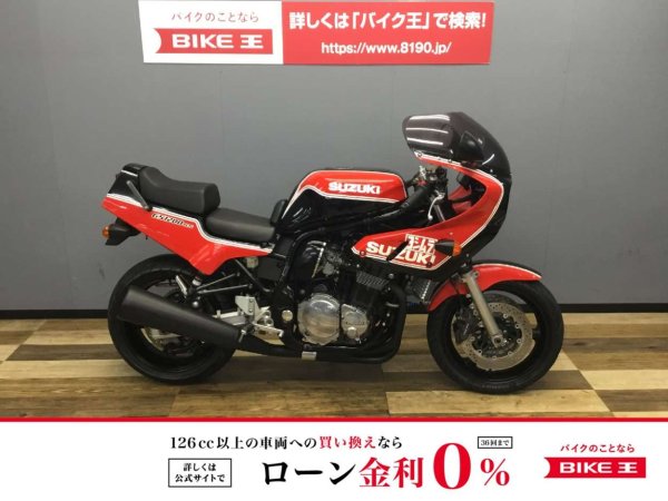 GS1200SS K1 ヨシムラカラー | バイク買うなら【バイク王】