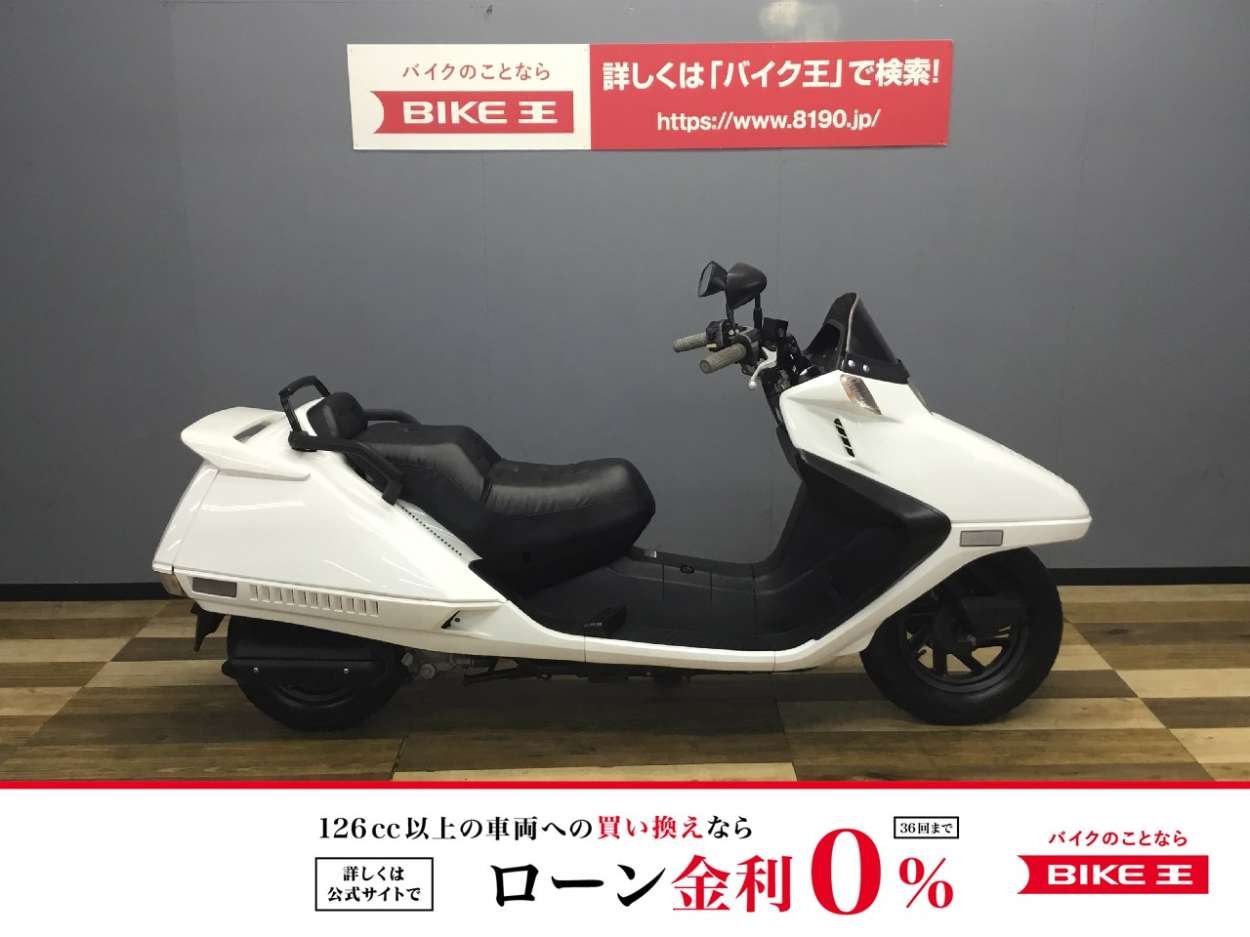 HONDA フュージョンX 250カスタム セル始動 納車整備済み すぐ