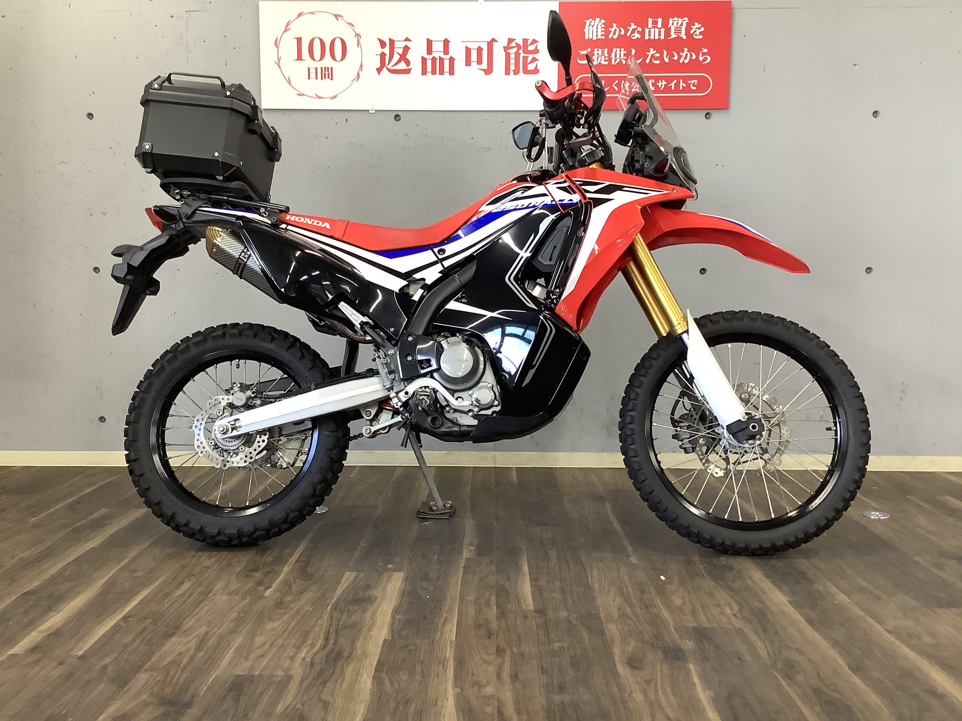 中古バイク一覧