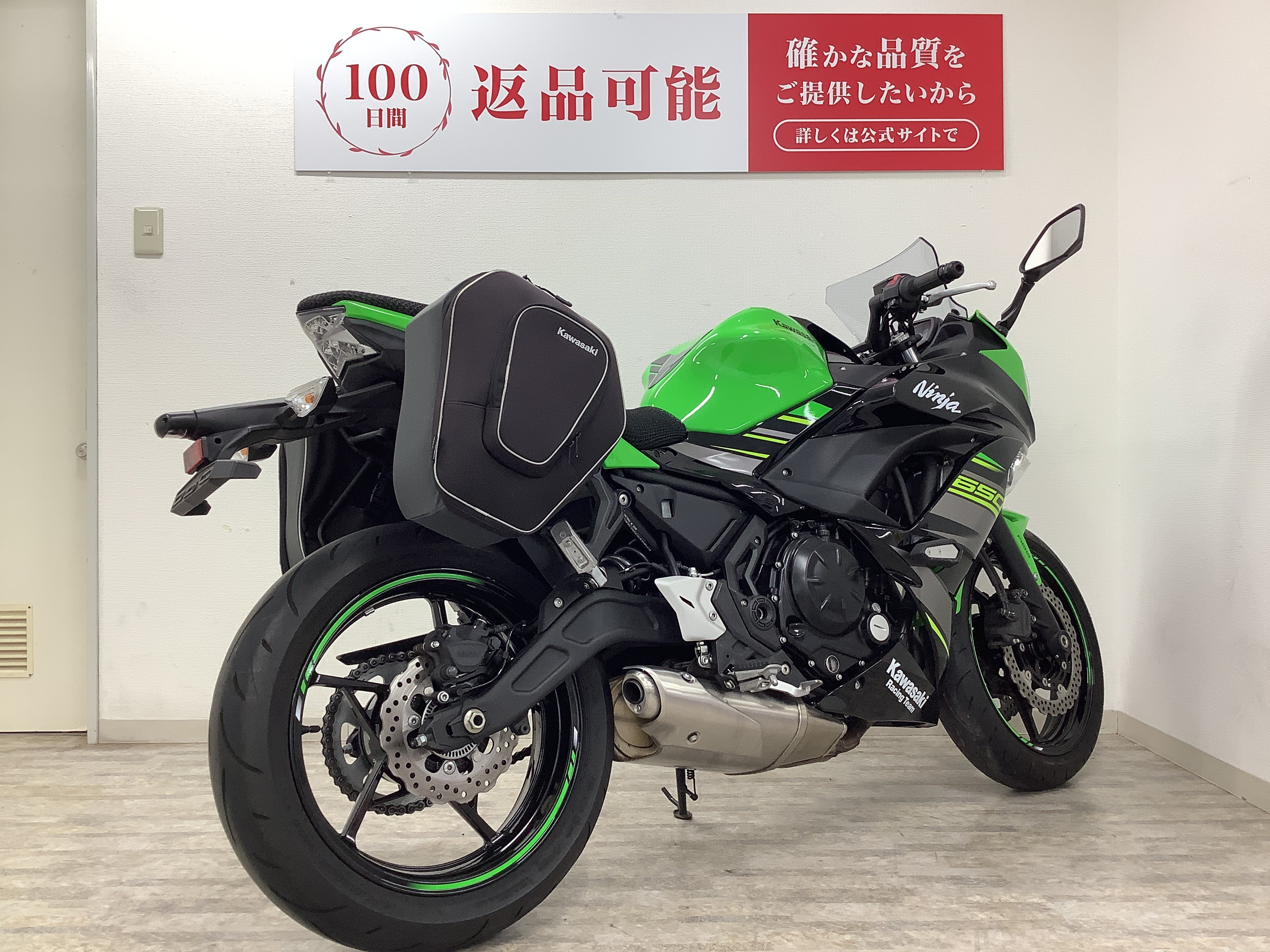 Midimttop オートバイ 適用車種Ninja 650 Z-650 2017-2024