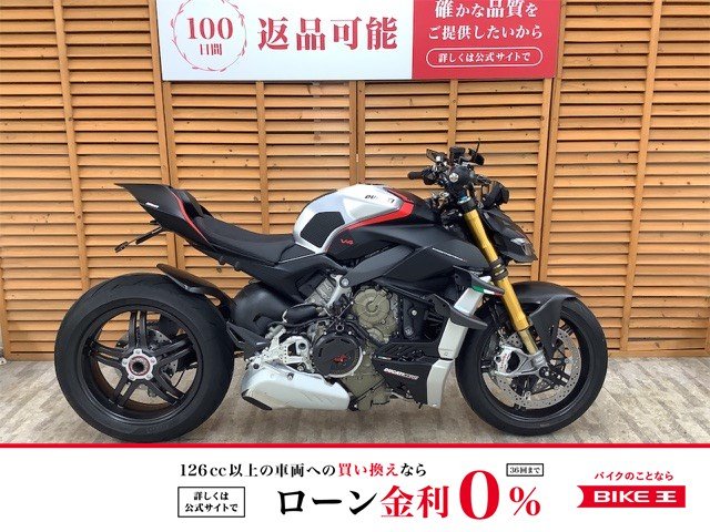 ストリートファイターV4SP ワンオーナー フェンダーレス