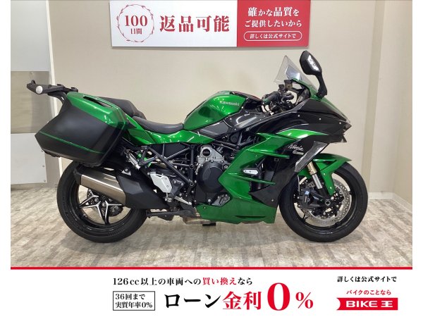 Ninja H2 SX SE 2018年モデル/純正オプションパニアケース/GIVIステー 