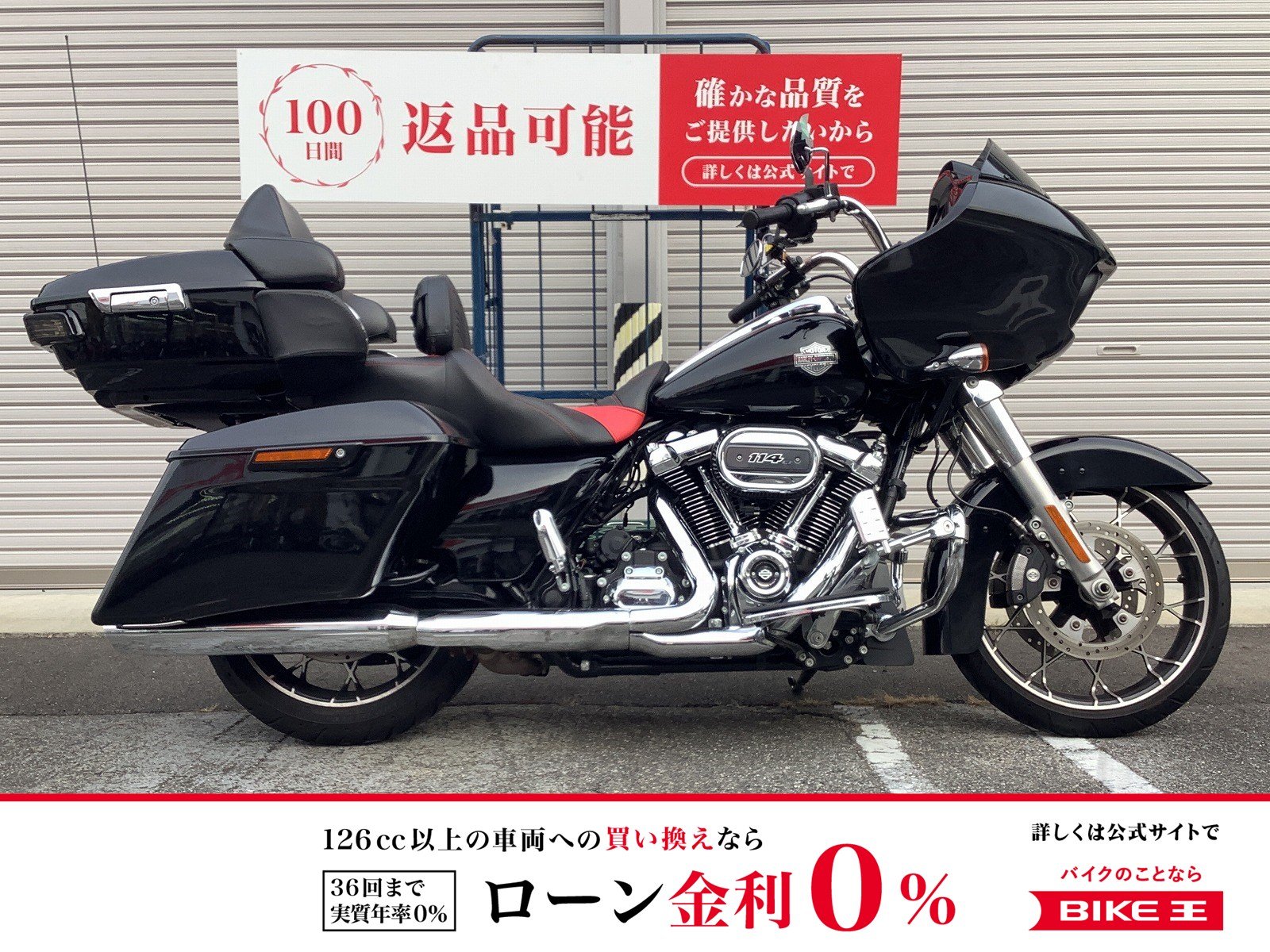 中古バイク一覧
