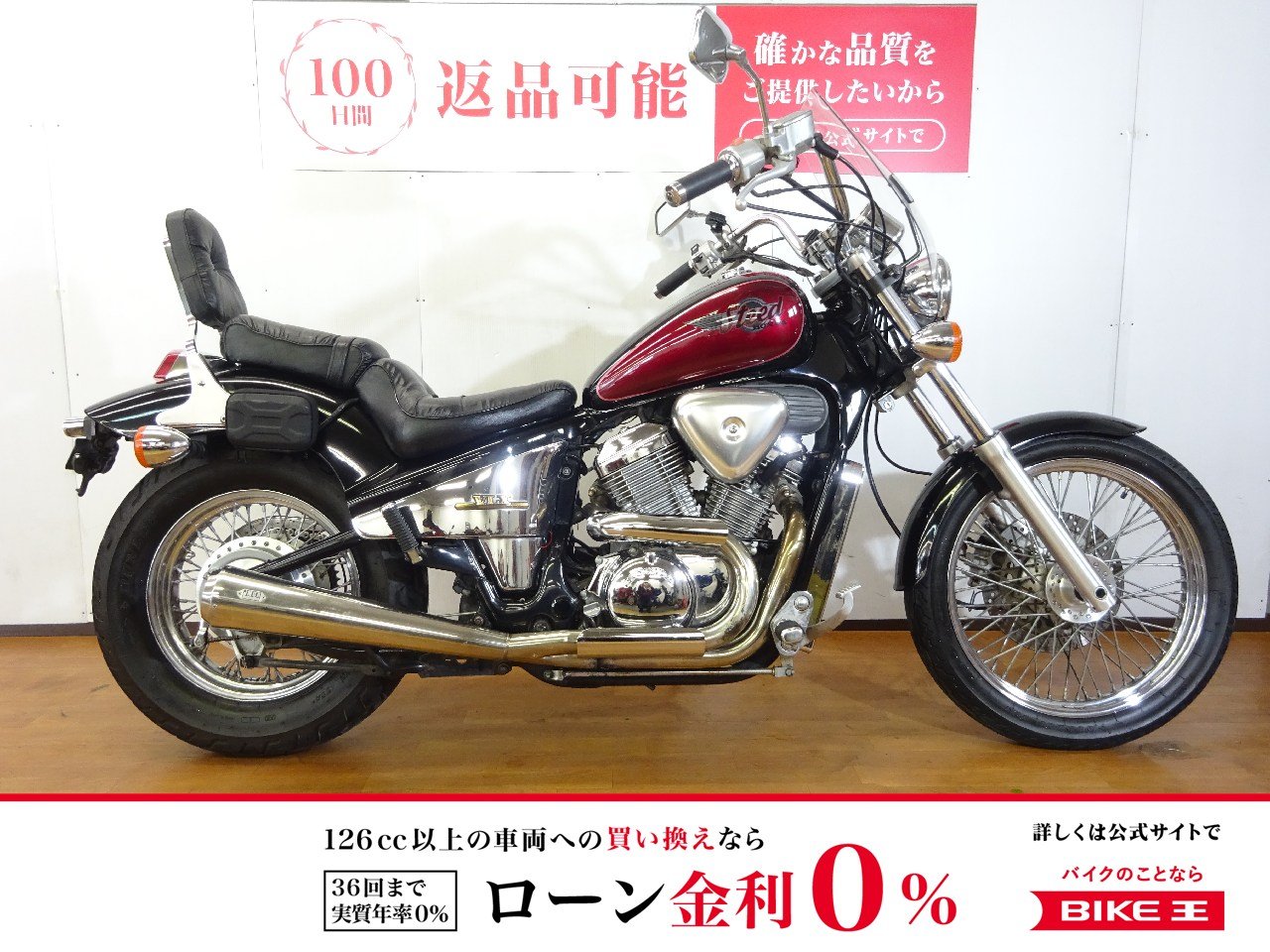 スティード400 2in1マフラー