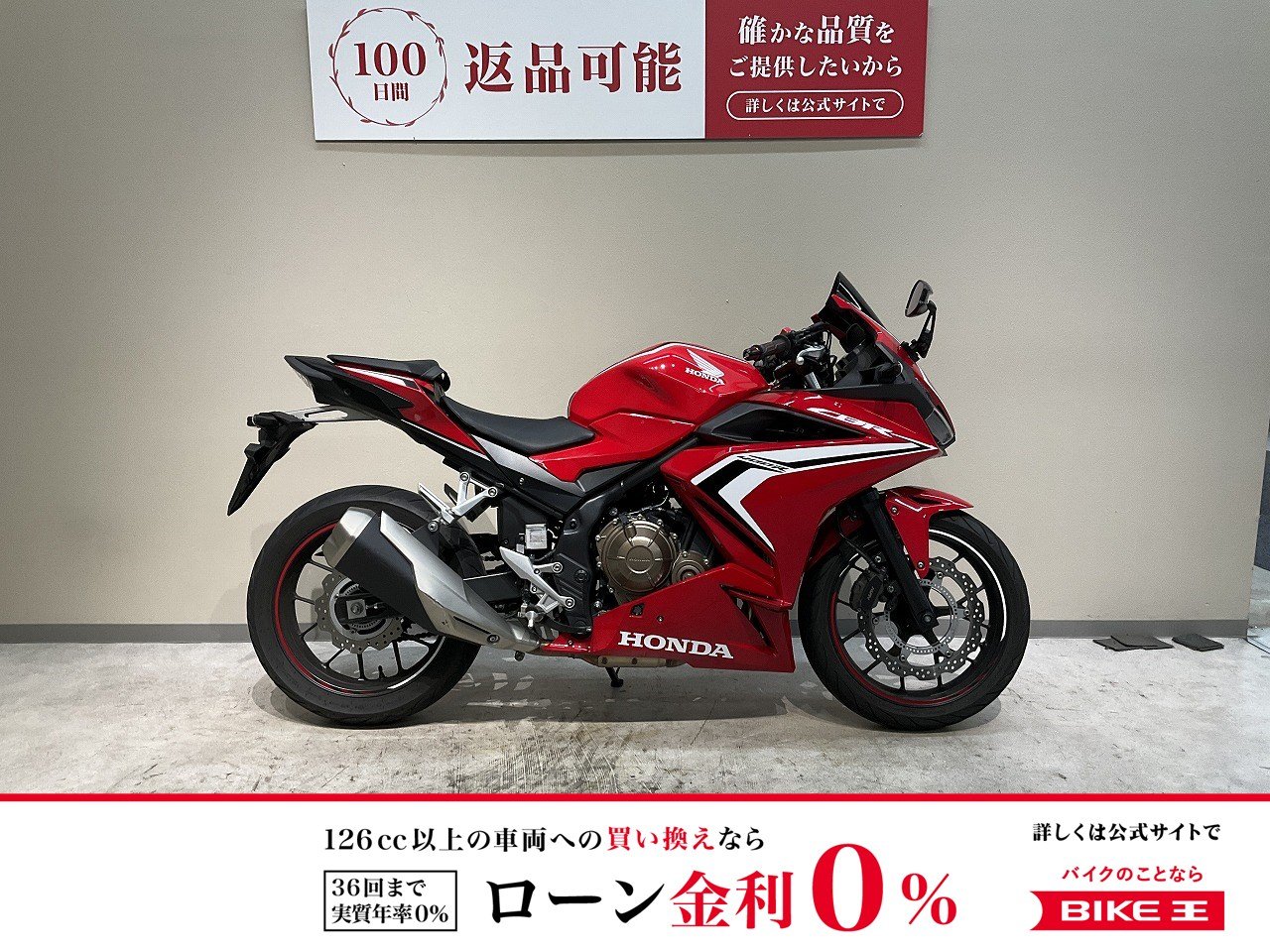 MICHELIN ミシュラン ROAD6 CBR400R新車外し バラ売り可