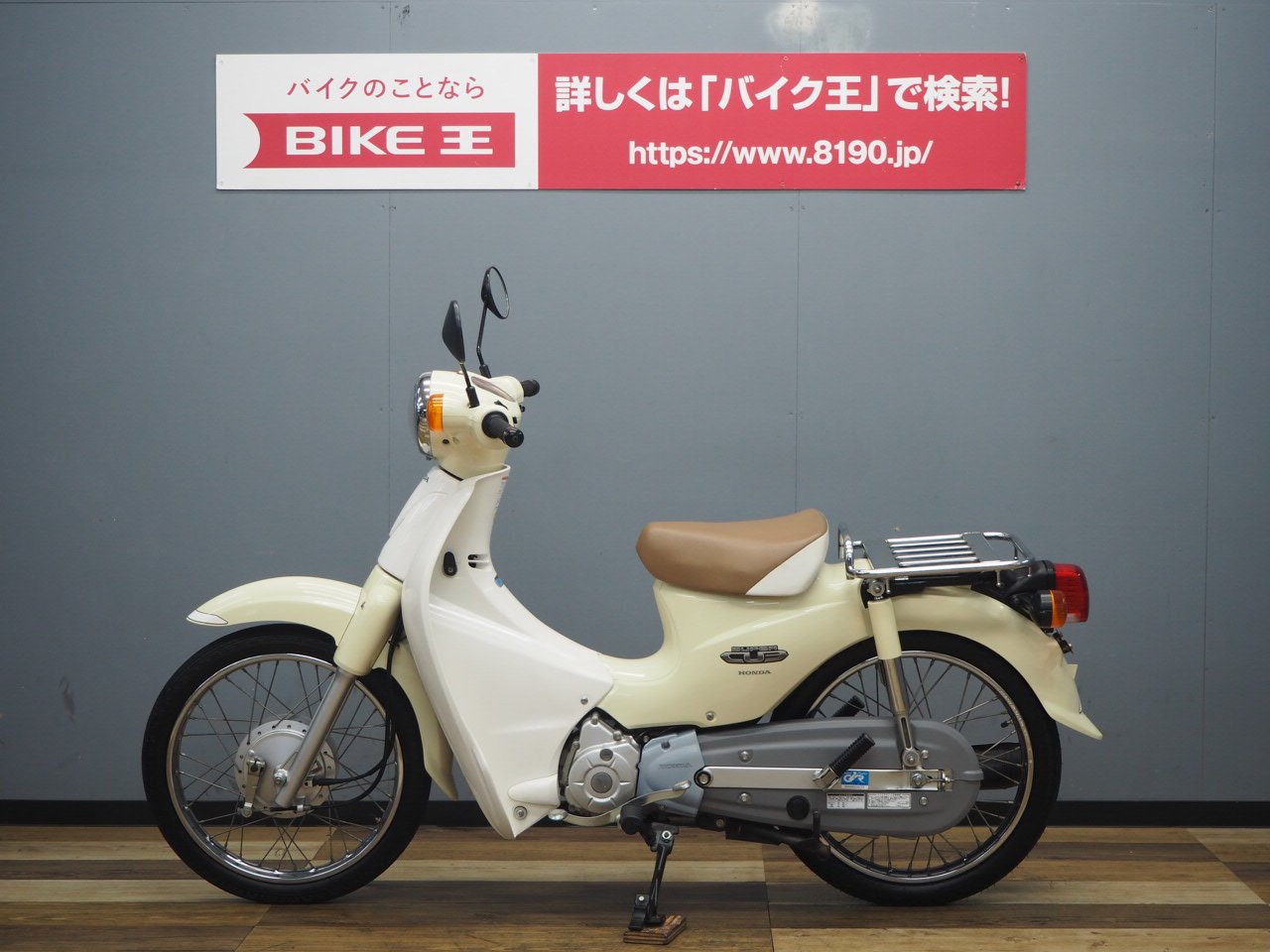 【売約済】ホンダ スーパーカブ110-2型 JA10 バージンベージュ インジェクション車 ホンダ スーパーカブ110 国内最新モデル バージンベージュ｜バイク