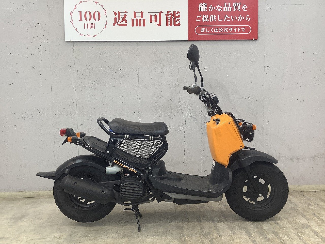 遊び心にあふれた50ccネイキッドスクーター「ZOOMER(ズーマー)」に新色を追加し発売 | Honda 企業情報サイト