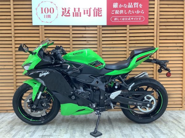オーバーロード ZX－4RR オーバーレーシング製エンジンスライダー マルチ