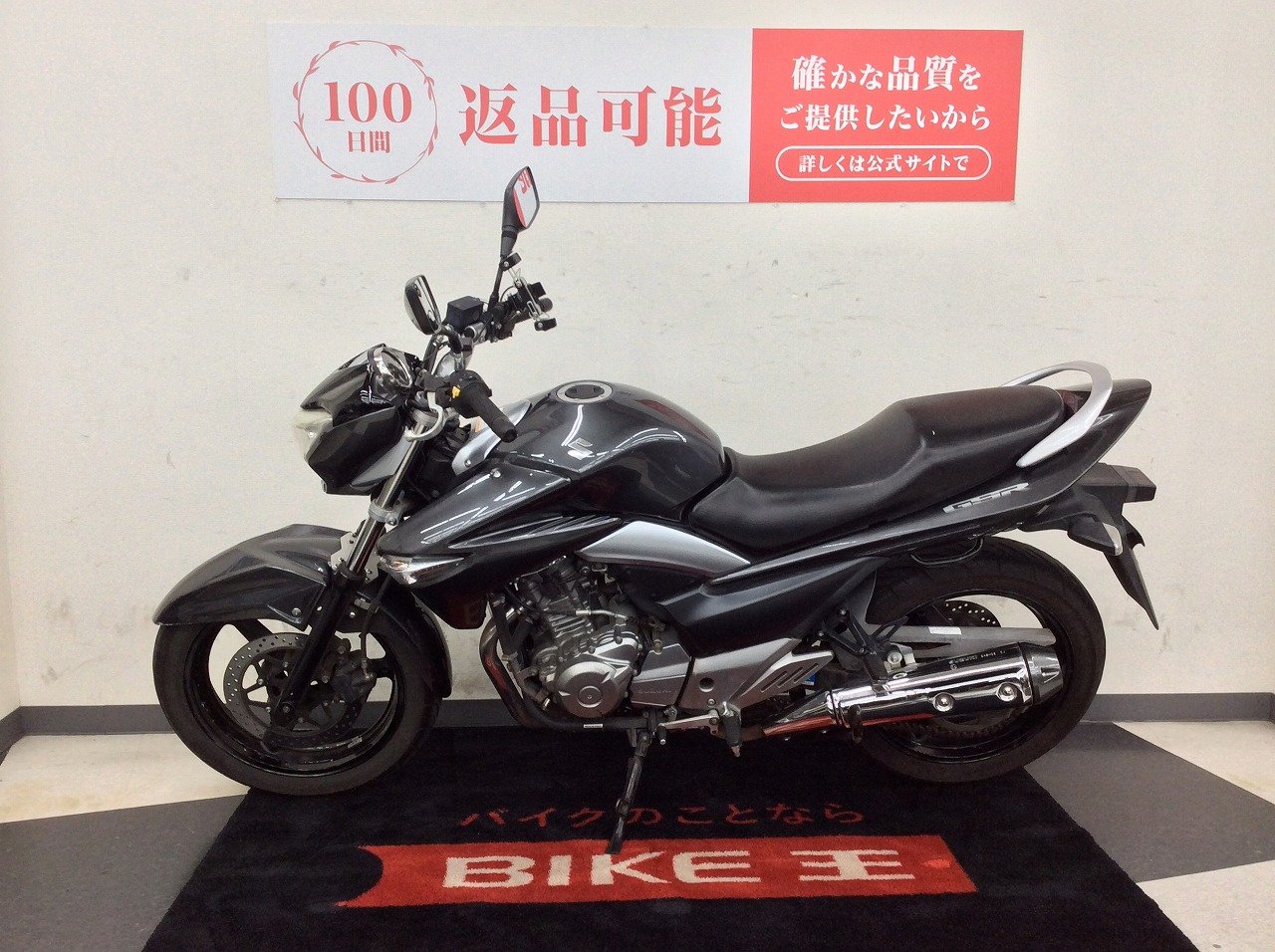 GSR250【マルチバー・USB1ポート☆】 | バイク買うなら【バイク王】
