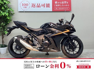 GSX250R ABS 2023年モデル 純正キー2本 | バイク
