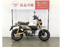 モンキー125の中古バイク一覧 モンキー125の中古バイク一覧