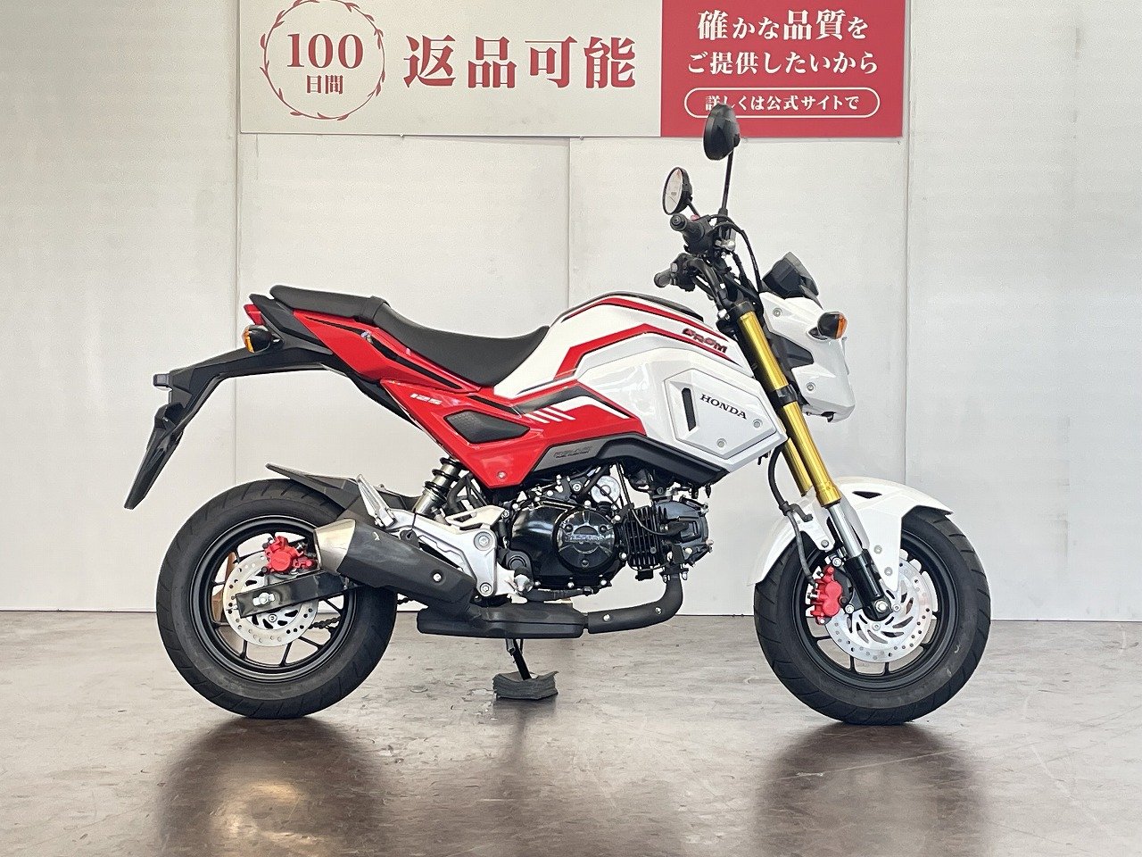 グロム JC75型 2020年モデル | バイク買うなら【バイク王】