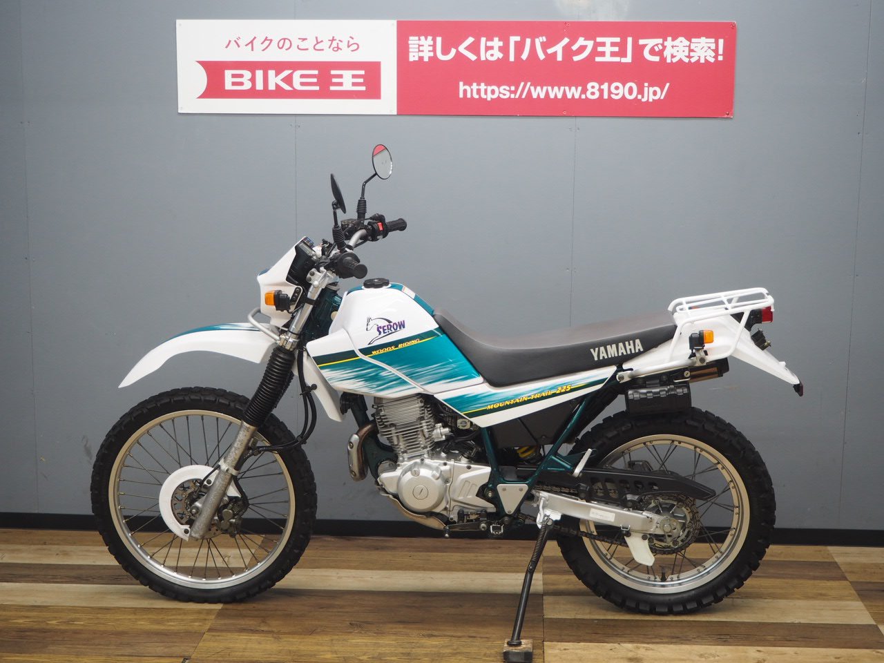 セロー225 4JG1用 Yamaha バイク パーツセット まとめ売り YAMAHA セロー225 4JG1用パーツセット売り