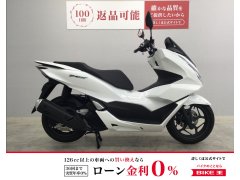 PCXの中古バイク一覧