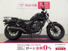 レブル250の中古バイク一覧 