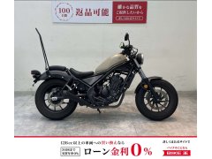 レブル250の中古バイク一覧