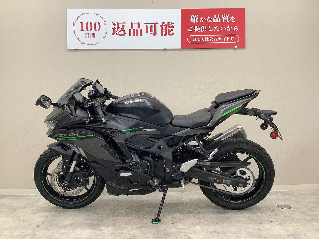 ZX－4R SE 2024年モデル・ZX400P型・スマート