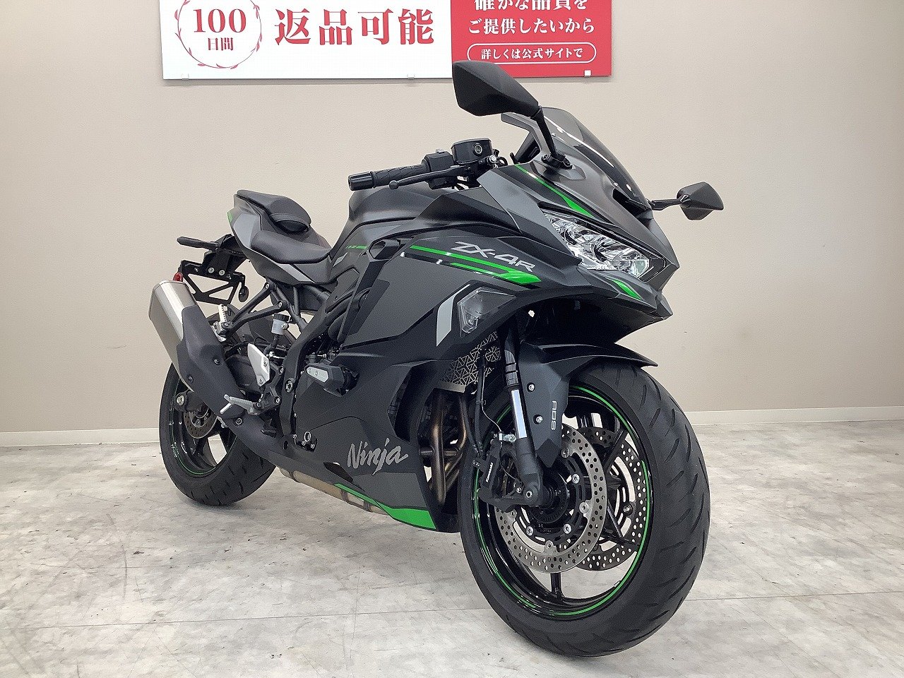 ZX－4R SE 2024年モデル・ZX400P型・スマート