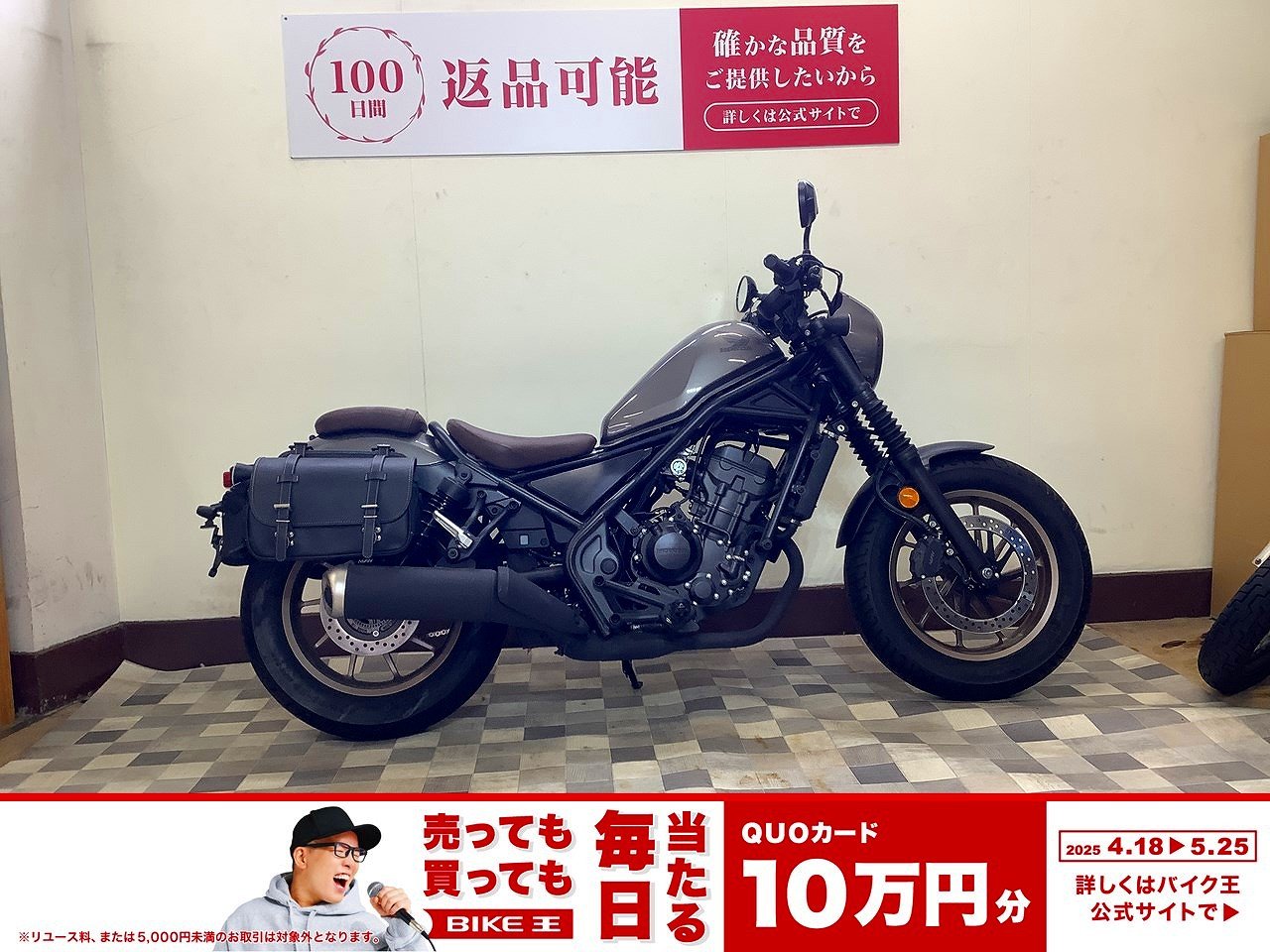 新車販売の5台に1台がレブル250だった件…2022年上半期 8000台