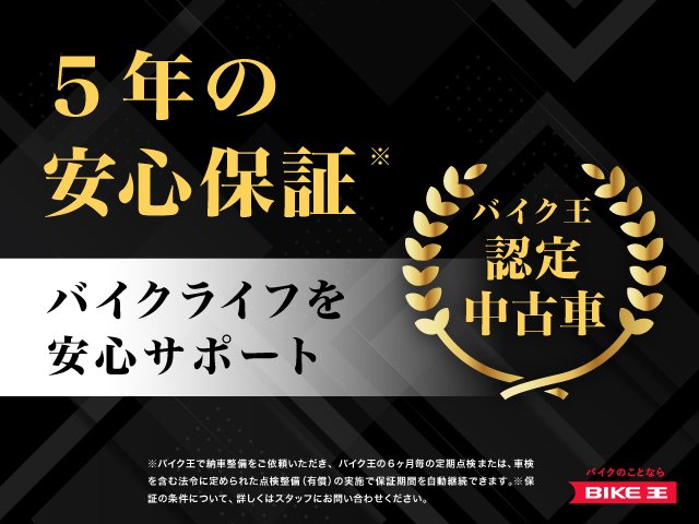 Z650RS ☆2023年モデル/ETC2.0標準装備/純正 Z650RS ☆2023年モデル/ETC2.0標準装備/純正