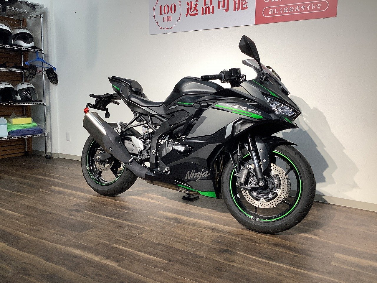 ZX－4R SE ☆2023年モデル／フルノーマル | バイク