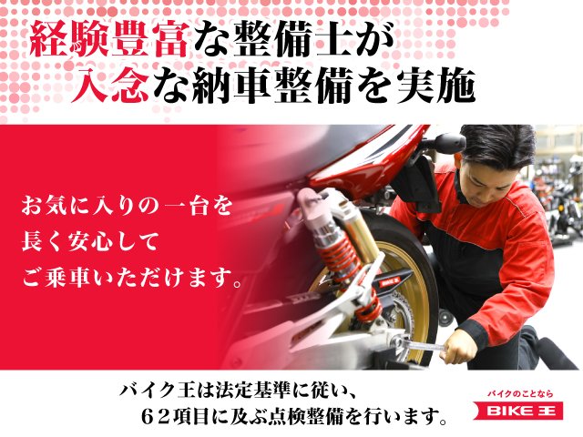 ZX－4R SE ☆2023年モデル／フルノーマル | バイク