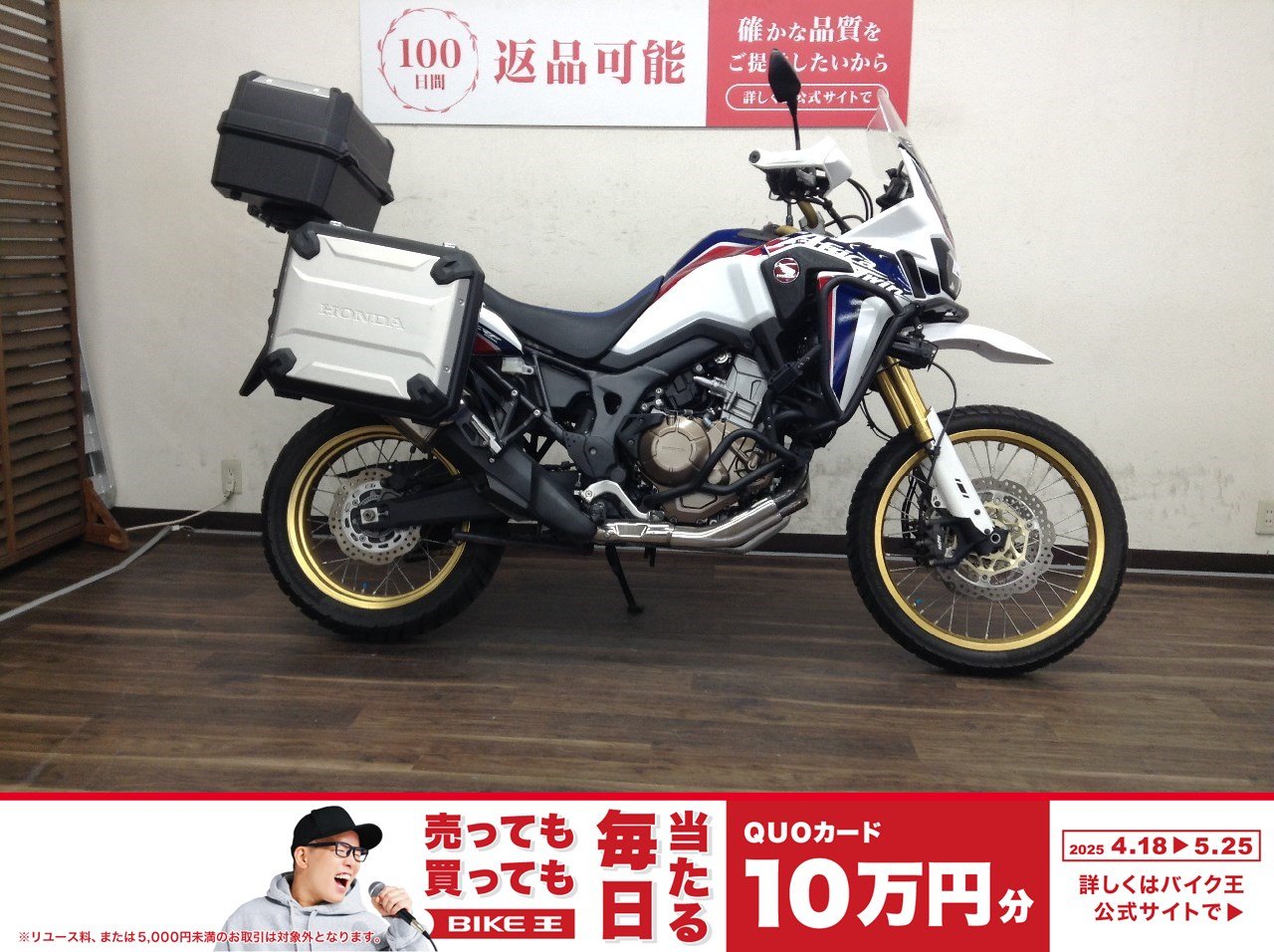 kirin様専用 CRF1000L アフリカツイン リア用 シャフト 中古