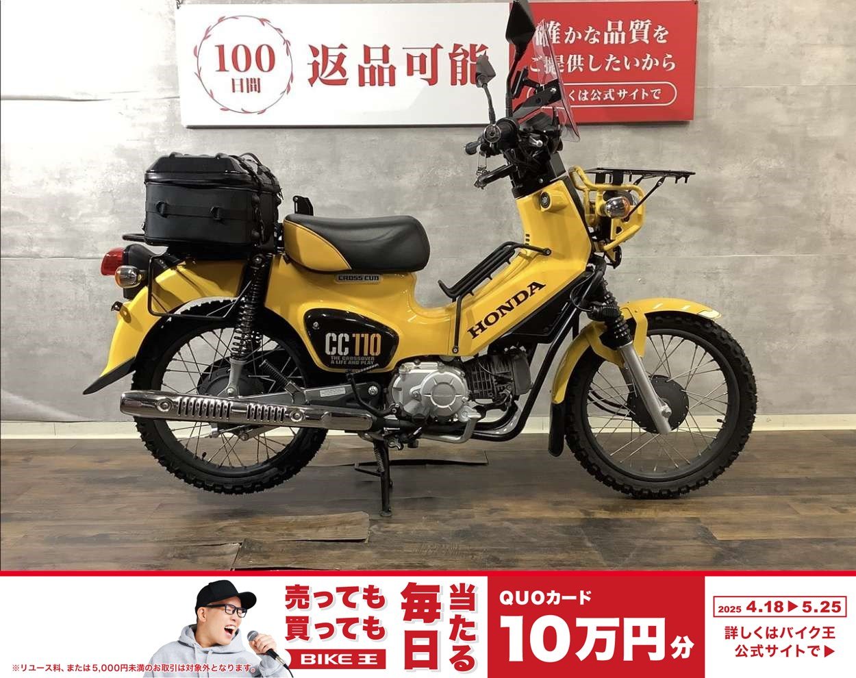 クロスカブ110 JA60 JA45 クロスカブ50 AA06 スーパーカブ110