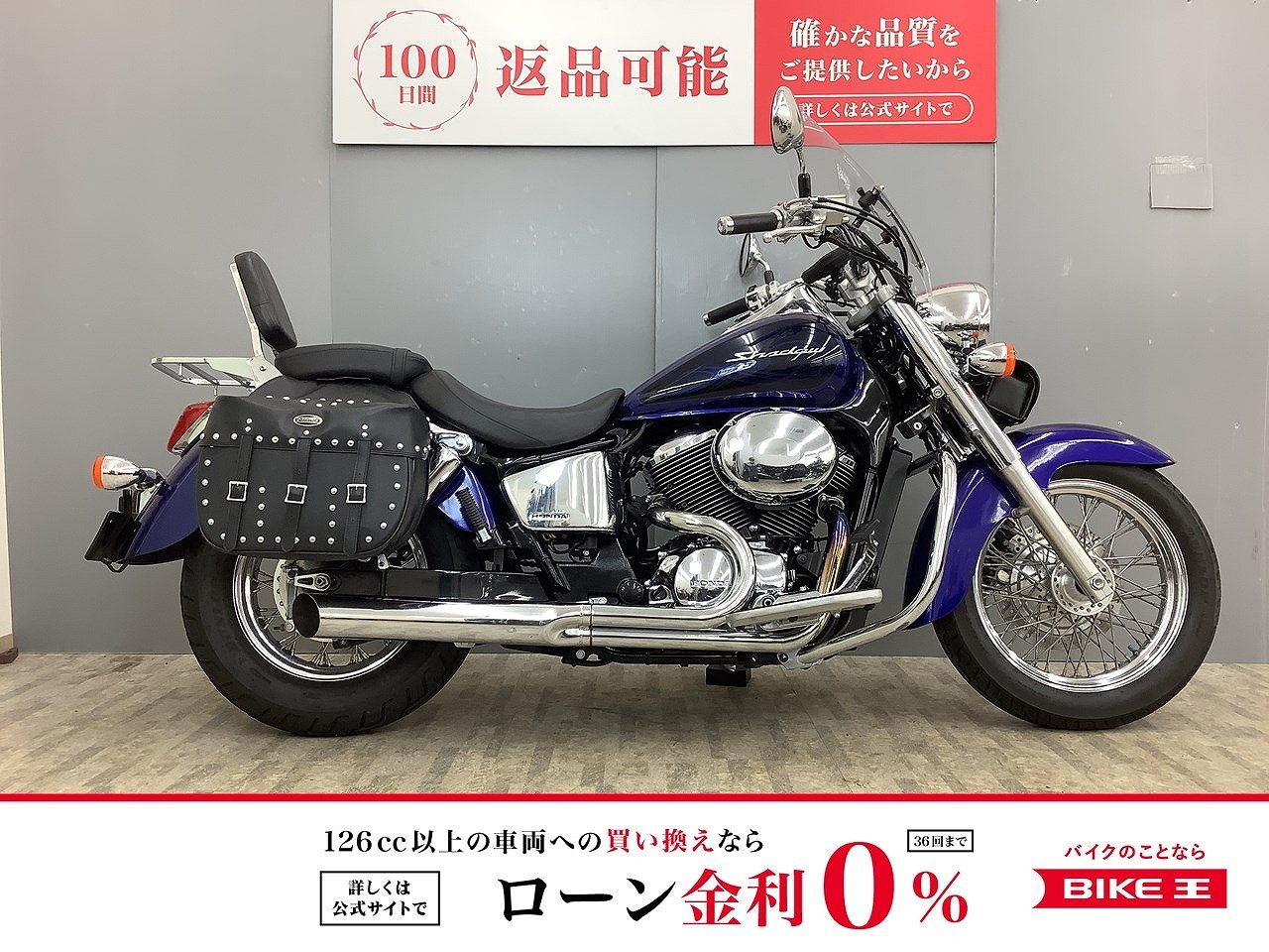 クラシック2in1マフラー(FL) / シャドウ400・シャドウクラシック