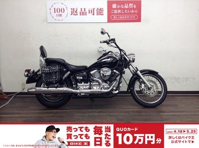 ドラッグスター250の中古バイク一覧