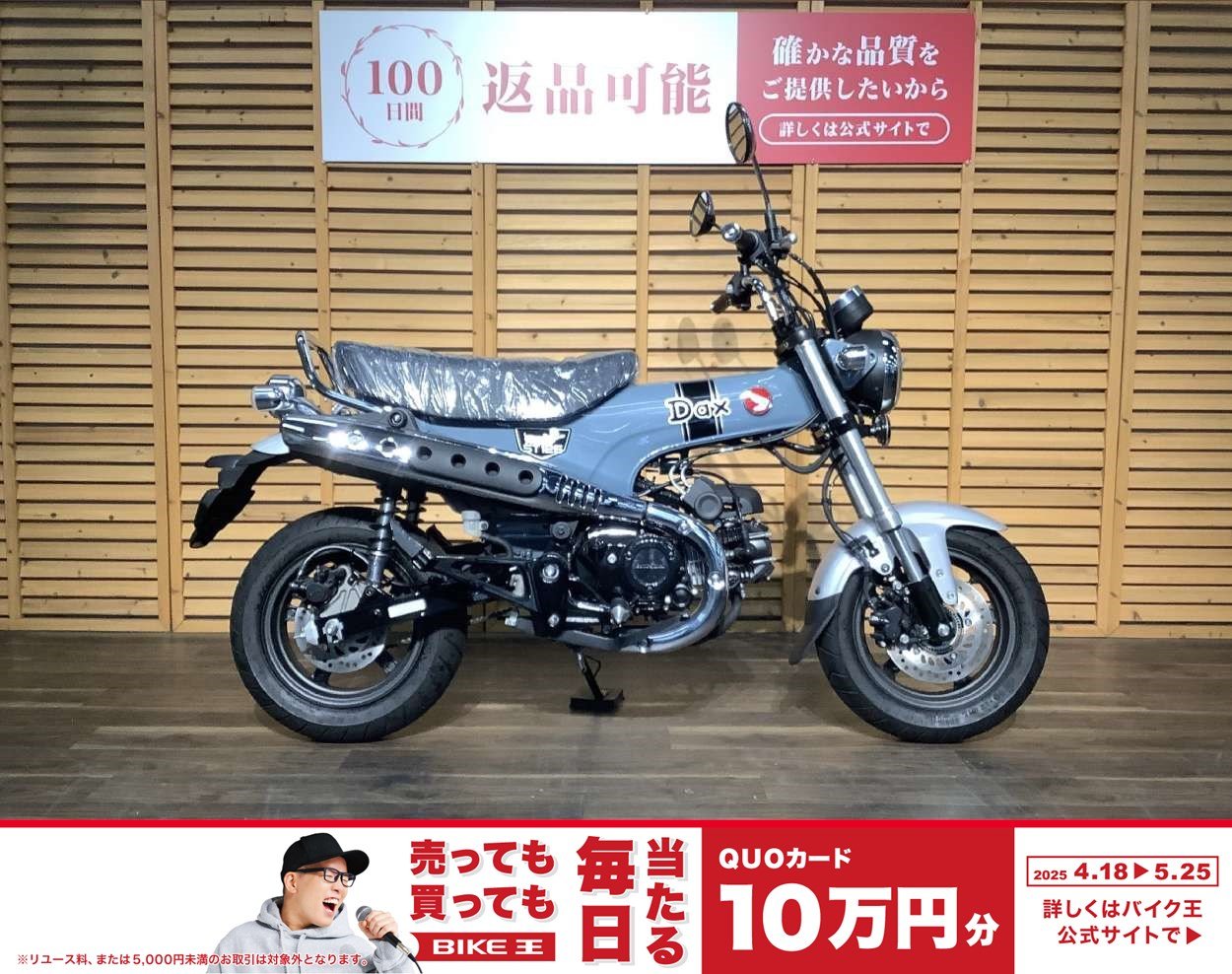 並行輸入・新車のバイクを探す | バイク王