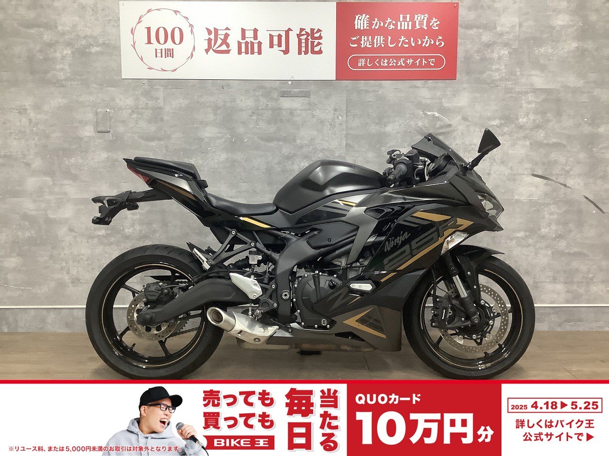 検索結果バイク王ダイレクト 検索結果バイク王ダイレクト