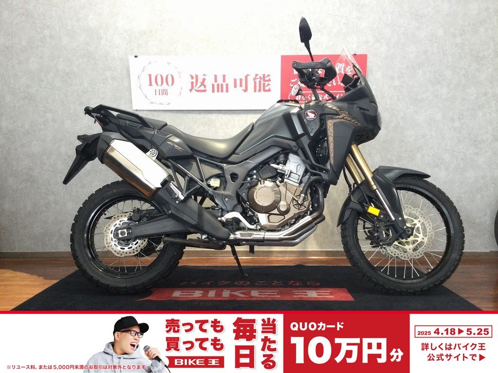 kirin様専用 CRF1000L アフリカツイン リア用 シャフト 中古