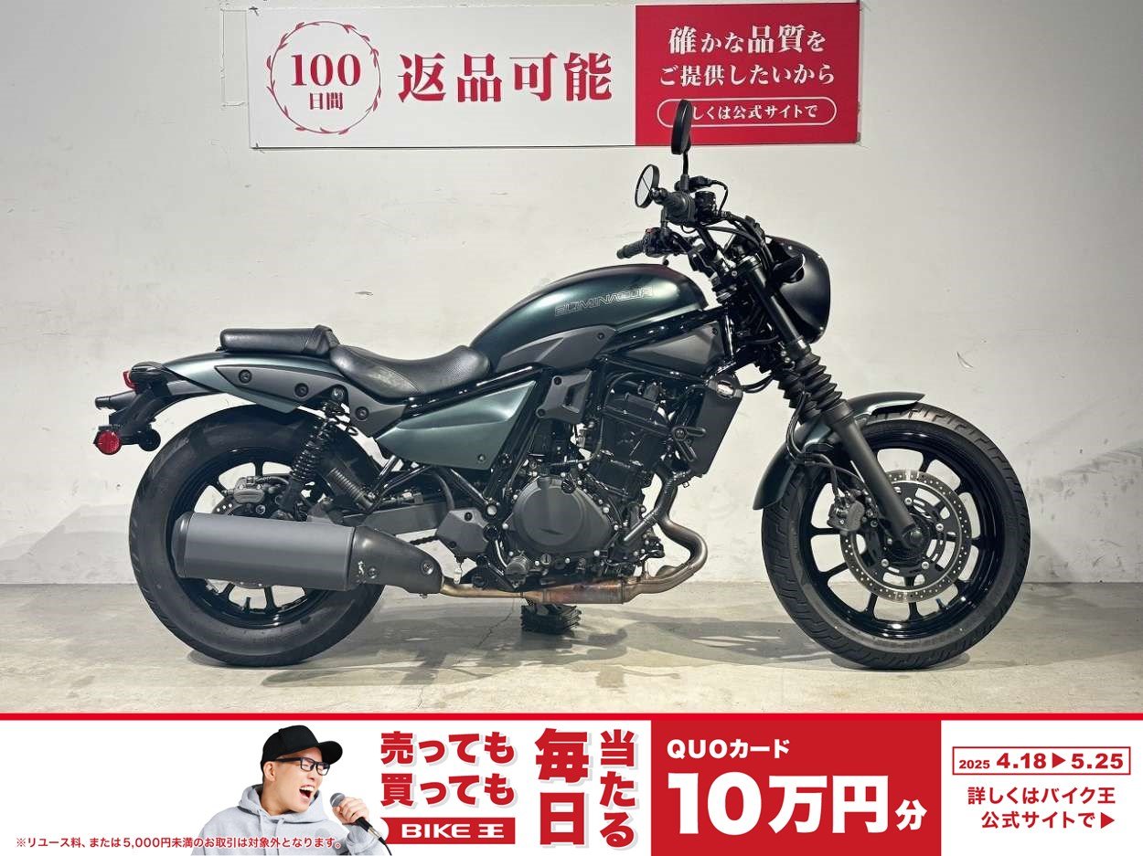 検索結果バイク王ダイレクト
