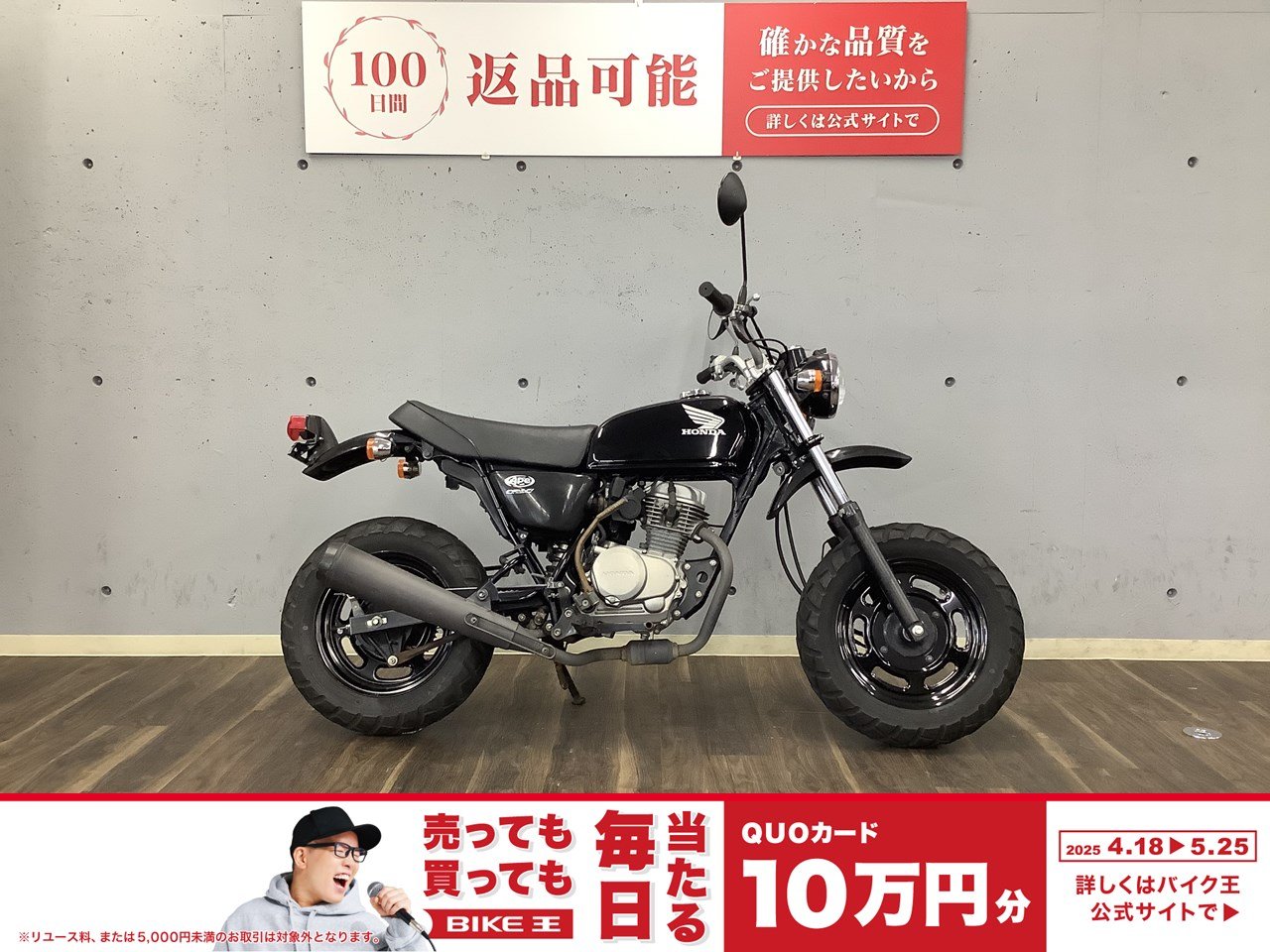 Ape(ホンダ)のバイクを探すなら【グーバイク】