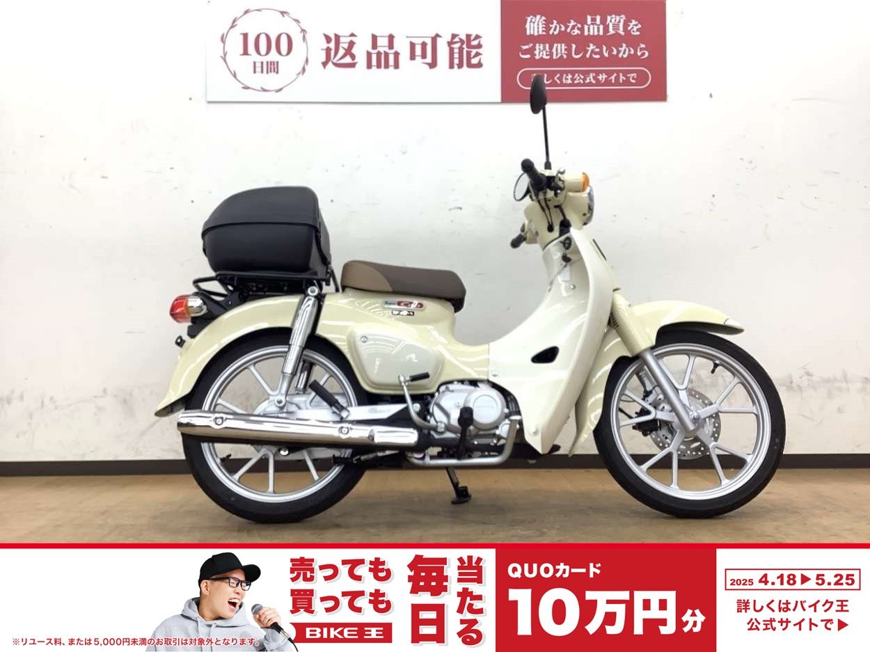 スーパーカブ110の中古バイク一覧