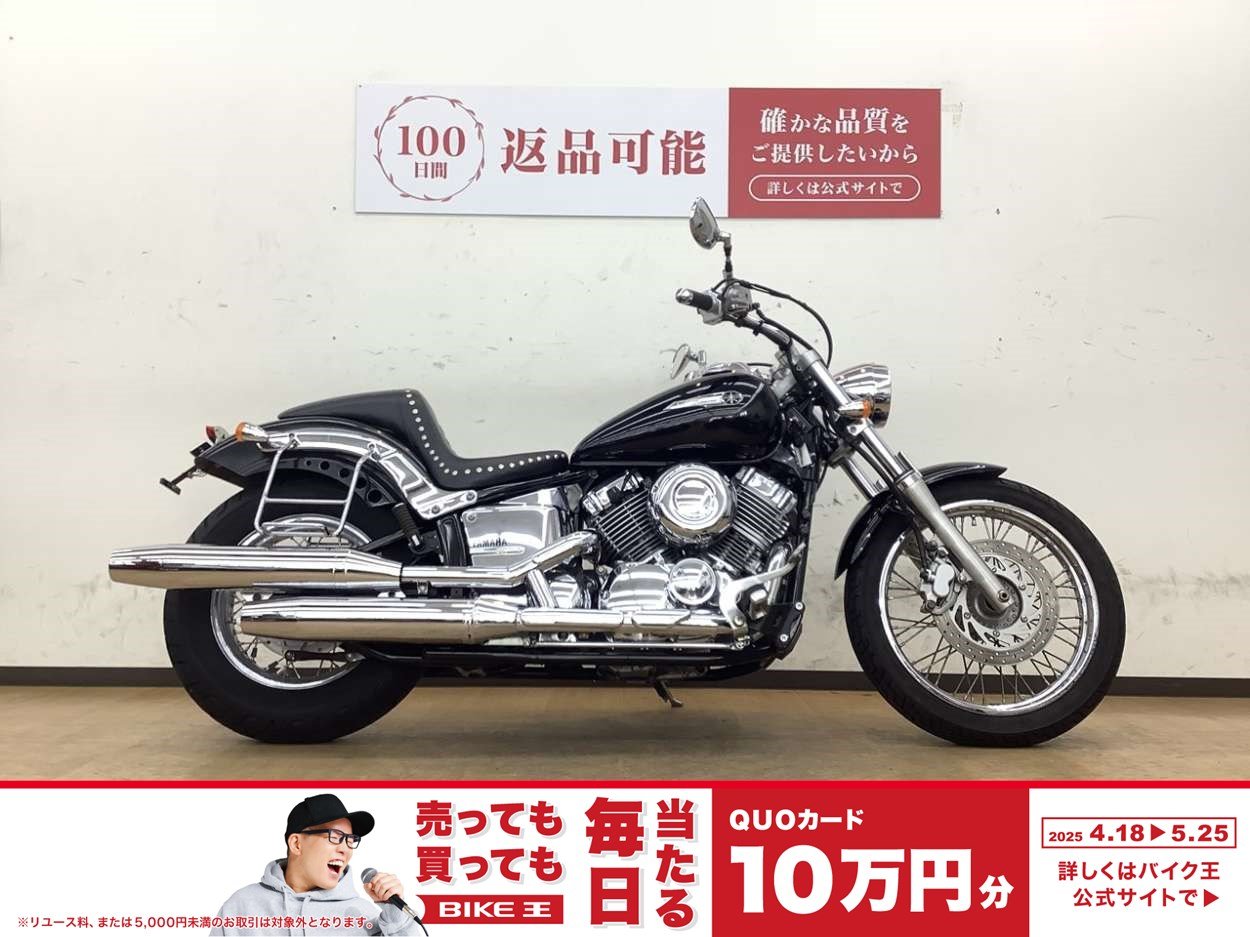 ドラッグスター400 他1件の中古バイク一覧 ドラッグスター400 他1件の中古バイク一覧