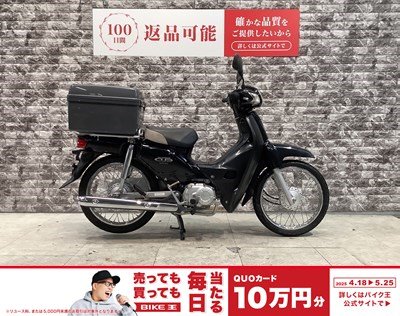 スーパーカブ110の中古バイク一覧