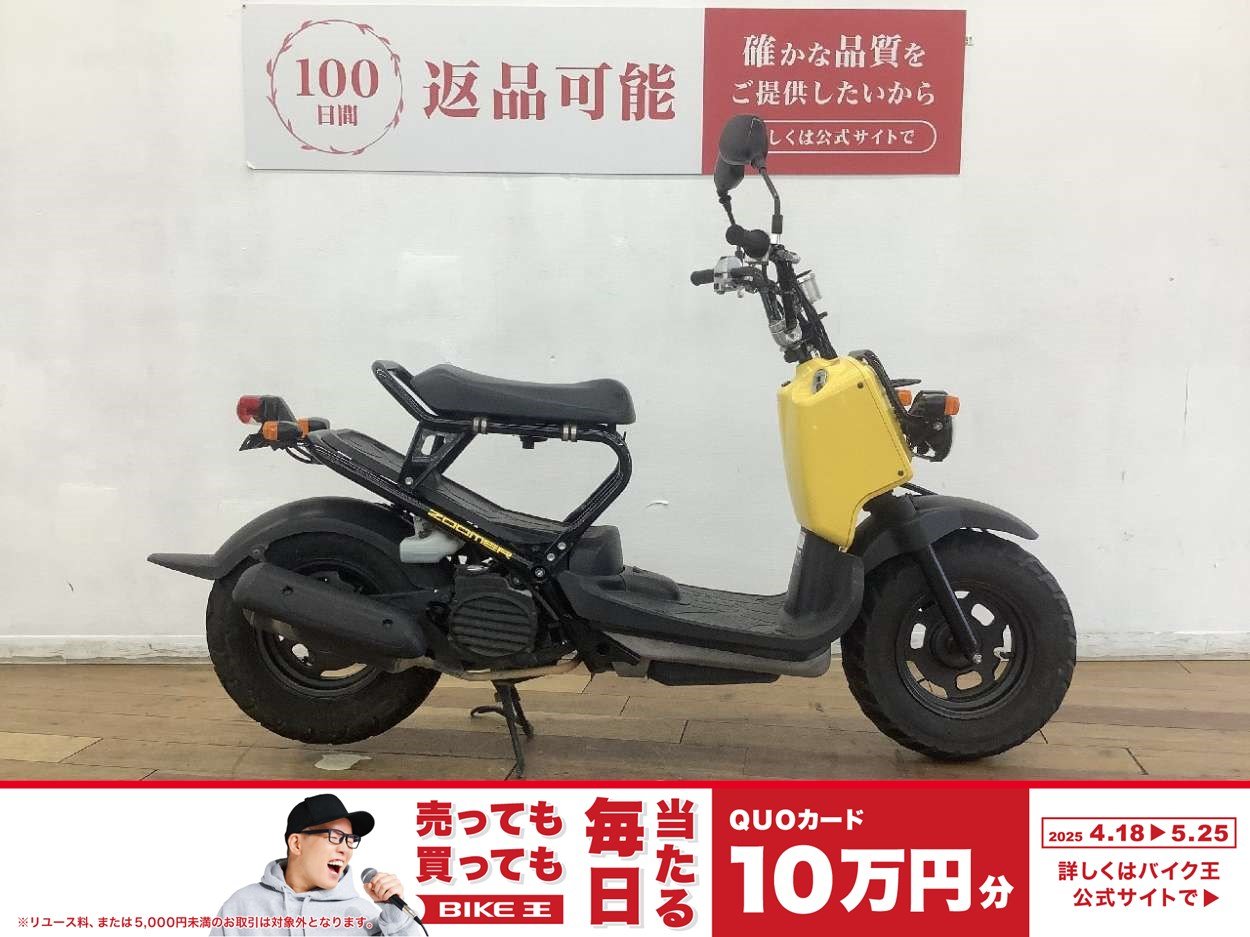 検索結果バイク王ダイレクト
